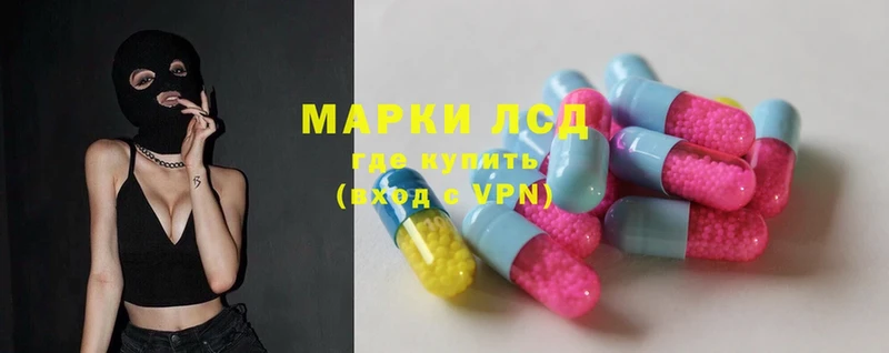 Лсд 25 экстази ecstasy Анадырь